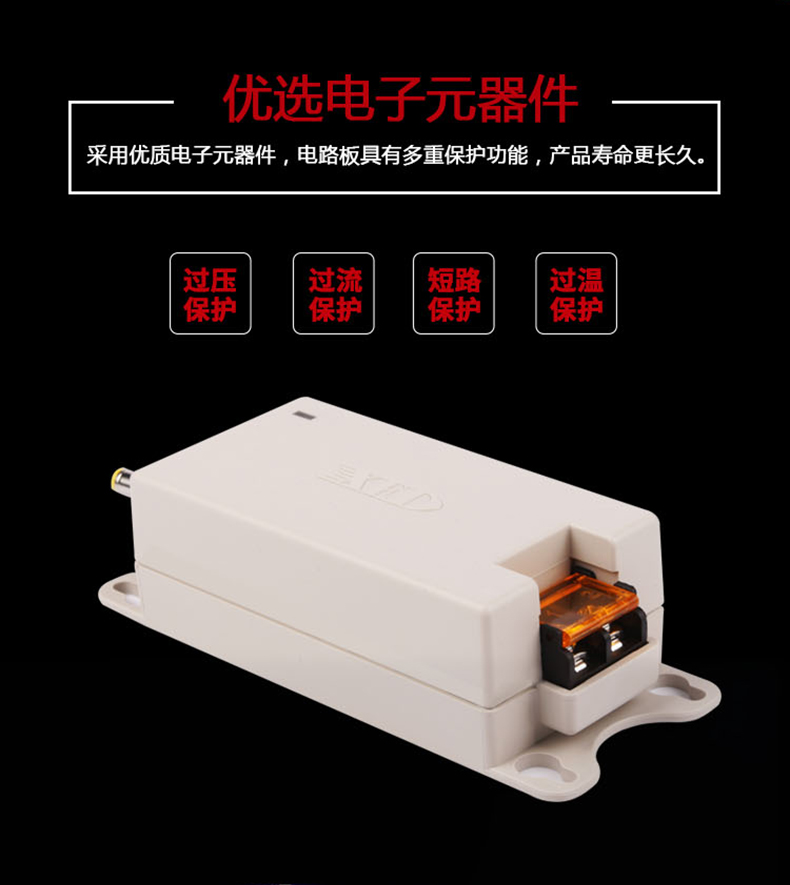 小耳朵電源DC12V 2A室內桌面電源適配器XED-RZ120200DZ