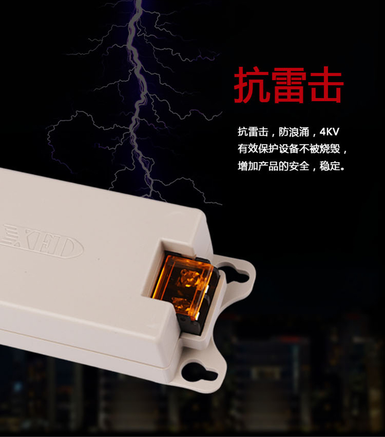 小耳朵電源DC12V 2A室內桌面電源適配器XED-RZ120200DZ