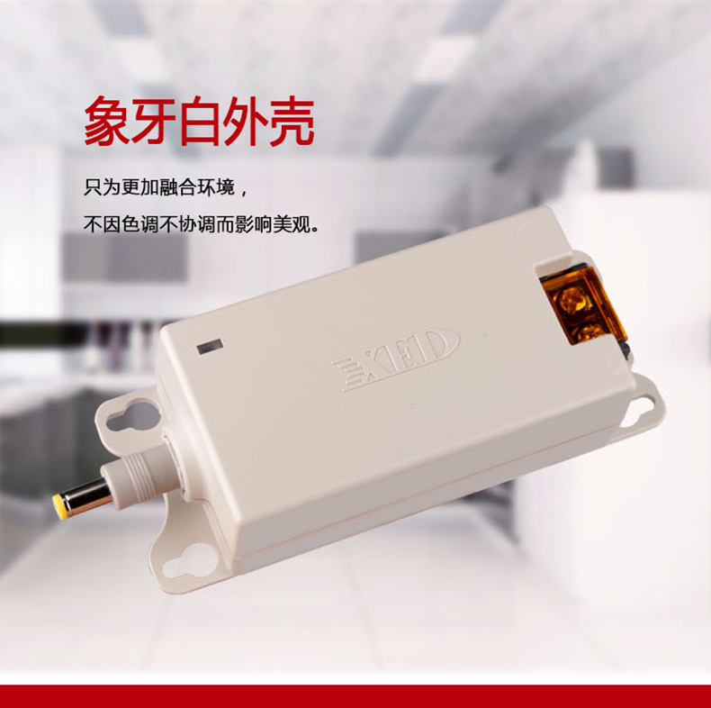 小耳朵電源DC12V 2A室內桌面電源適配器XED-RZ120200DZ