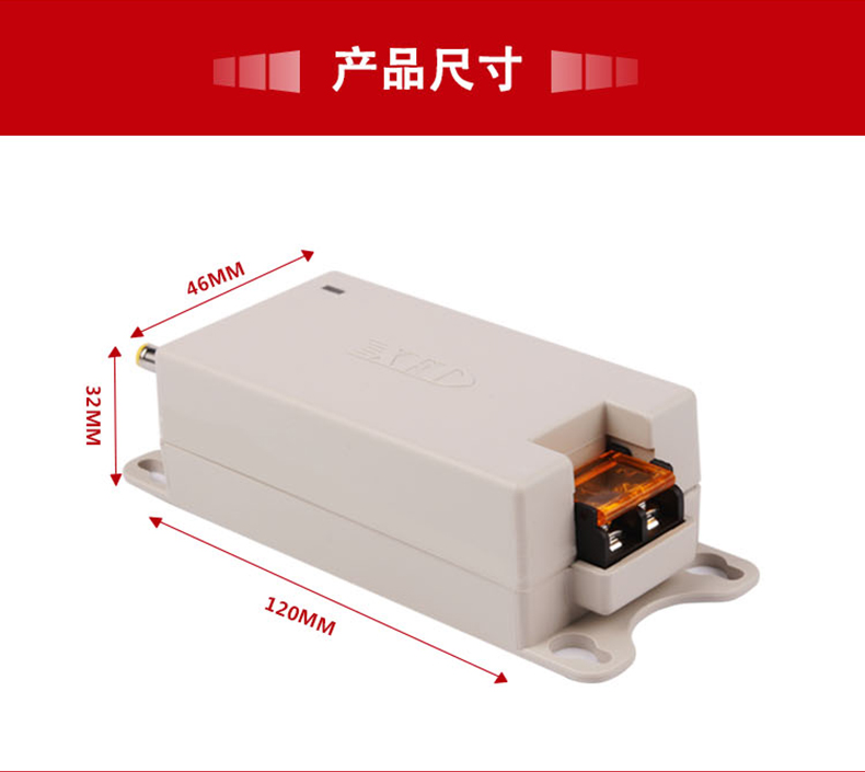 小耳朵電源DC12V 2A室內桌面電源適配器XED-RZ120200DZ