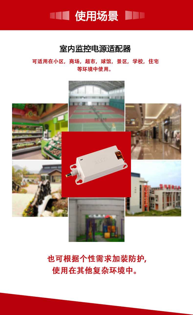 小耳朵電源DC12V 2A室內桌面電源適配器XED-RZ120200DZ